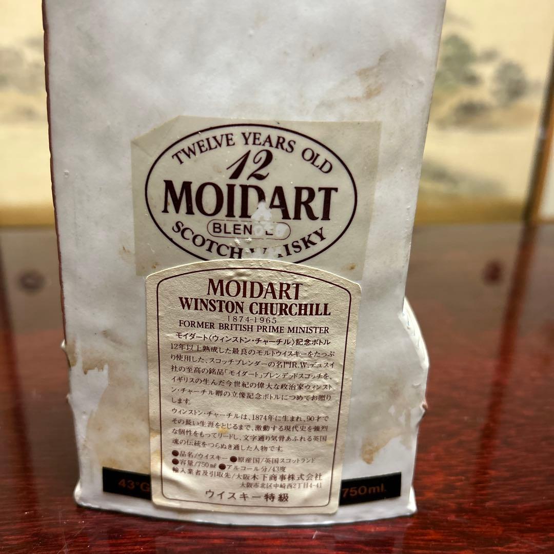 26 モイダート ウィンストン・チャーチル 記念ボトル陶器 750ml 43度