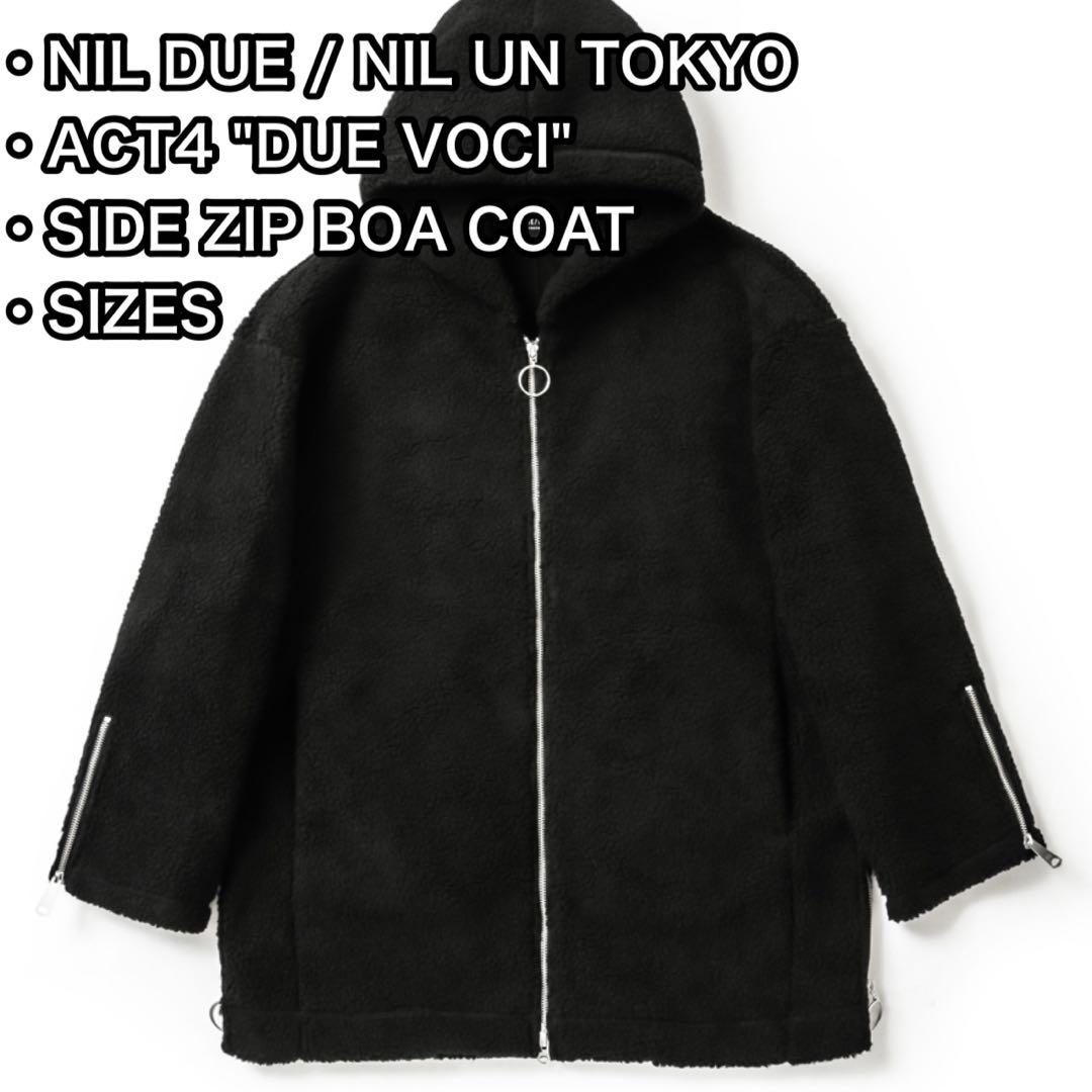NIL DUE / NIL UN　ACT4　サイドジップボアコート　S