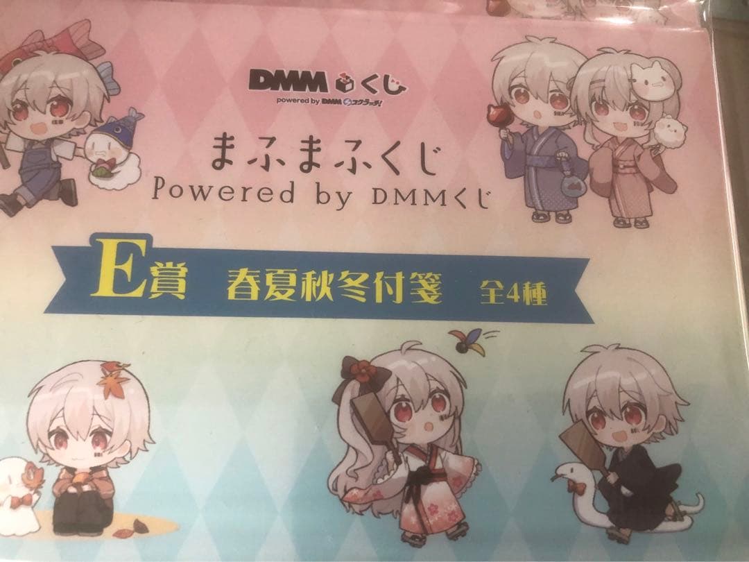 【新品】まふまふくじ　DMMくじ　1ロット