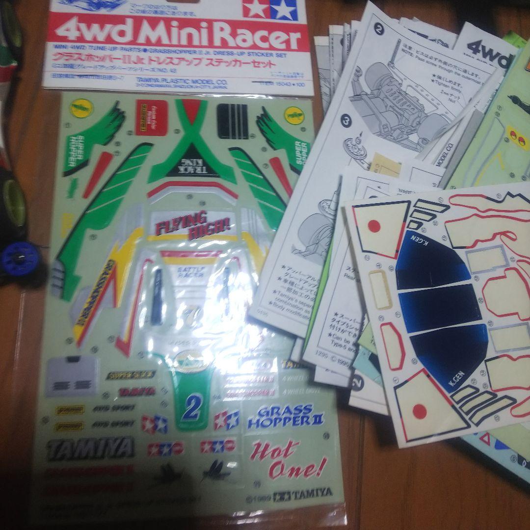 ミニ四駆 引退セット タミヤ 多数 まとめ売り 当時物 希少 パーツ 部品取り
