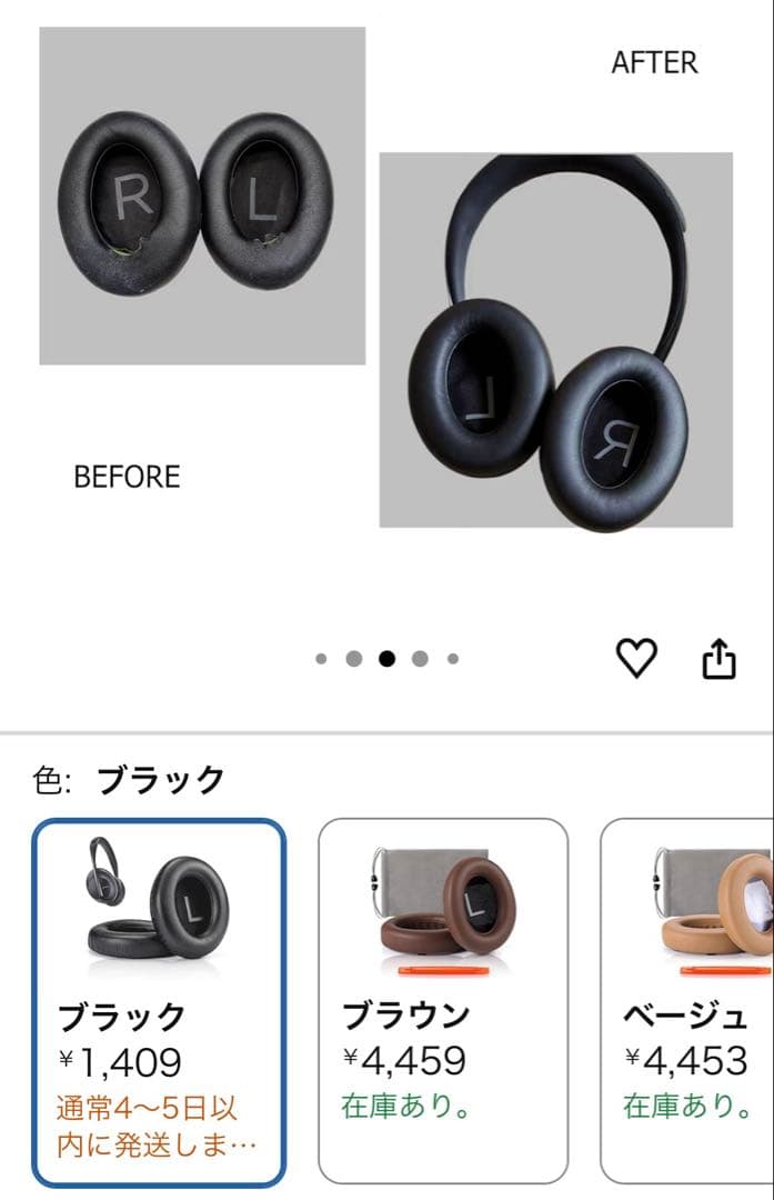 ヘッドホン BOSE Noise Cancelling Headphones 700