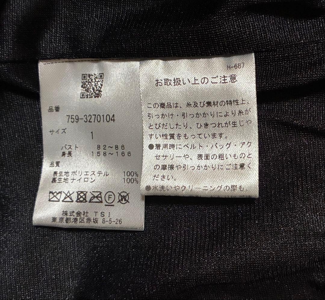 MASTER BUNNY EDITION 防風 サイズ1