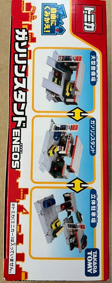 【新品】トミカタウン　ガソリンスタンドENEOS