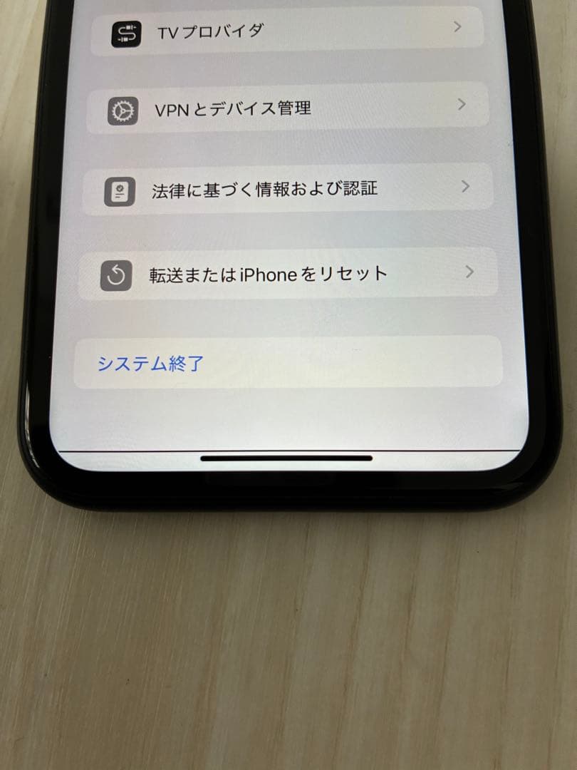 Apple iPhone XR 64GB ブラック