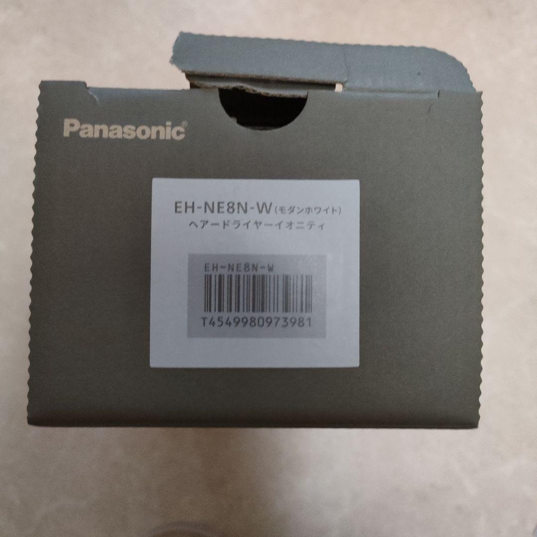 Panasonic ヘアドライヤー EH-NE8N-W 保証書レシートあり