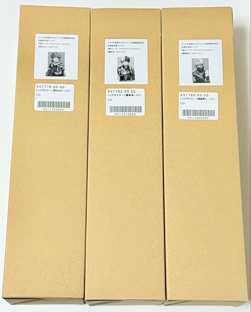 僕のヒーローアカデミア　リッチポスター　A3 週刊少年ジャンプロゴフィギュア