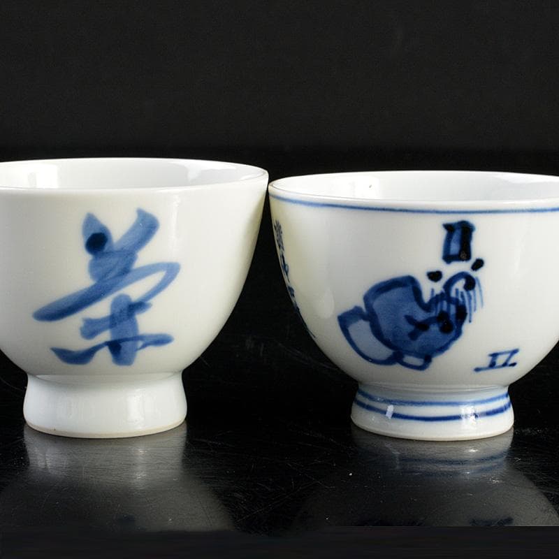 京焼　平安　輝山造　松泉造　染付　漢詩文　煎茶碗　5客まとめて　C　6018