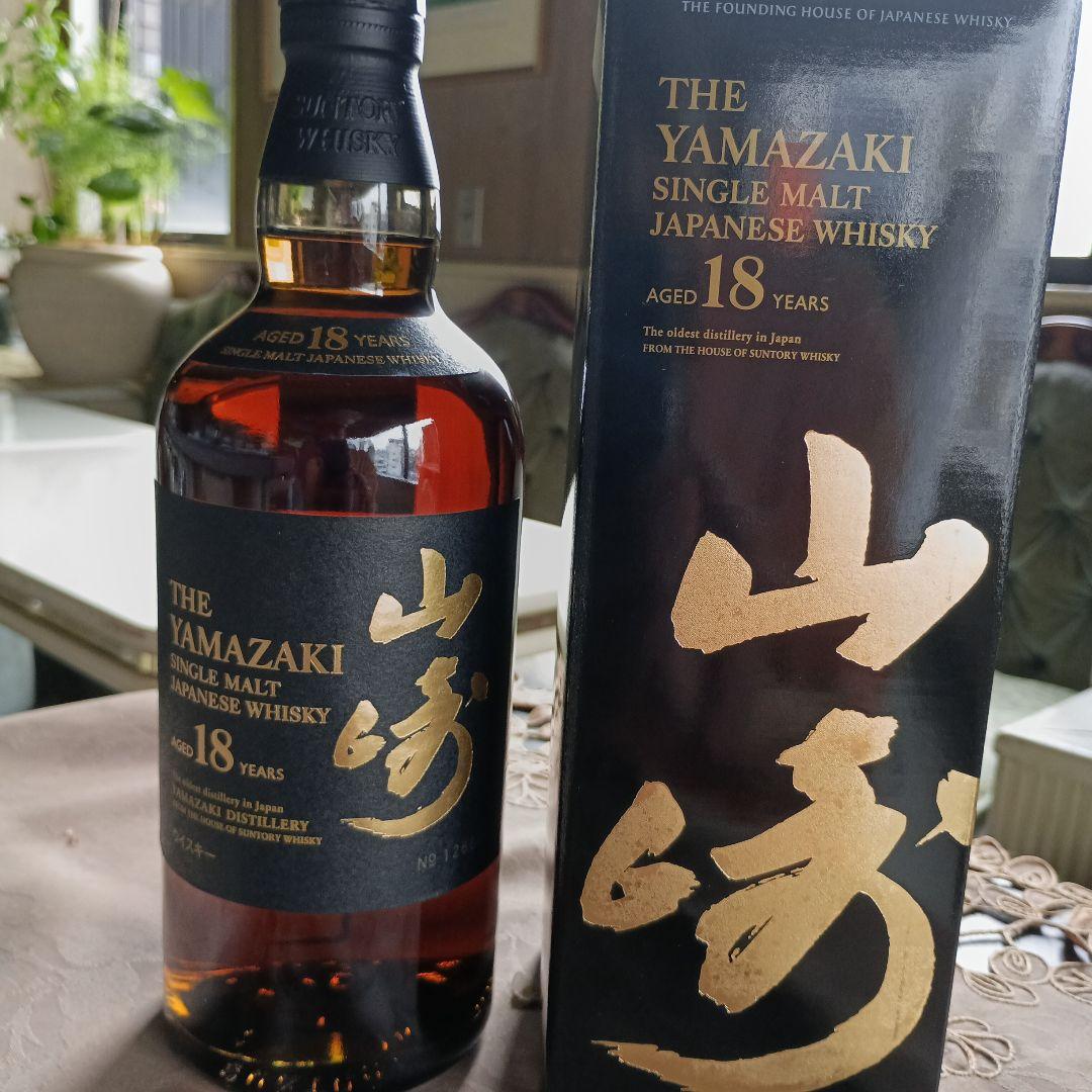 値下げ正規品山崎18年新品未開封未使用品