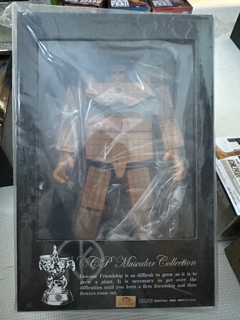 キン肉マン サンシャイン