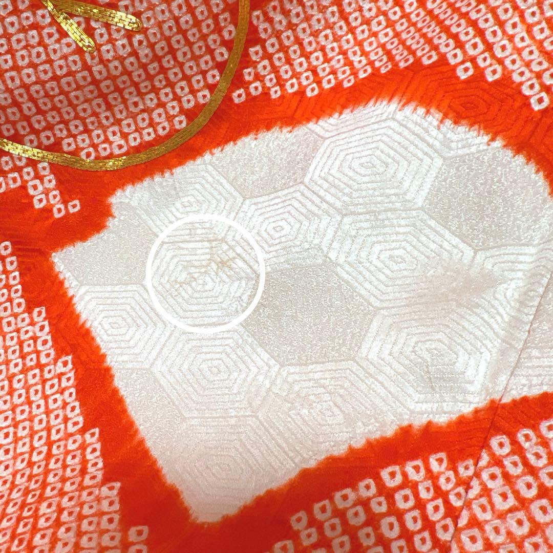 484 振袖フルセット 正絹 朱赤 オレンジ 紅白 絞り 駒刺繍 レトロ 松文