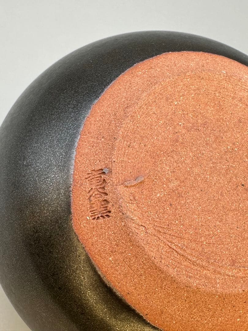 茶道具　茶入　宮川香雲　大海