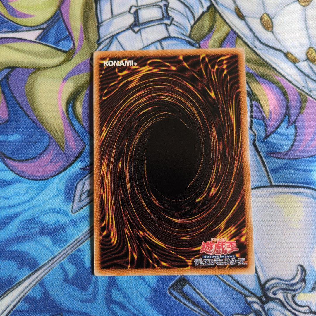 魔術師の弟子-ブラック・マジシャン・ガール　クオシク　25th