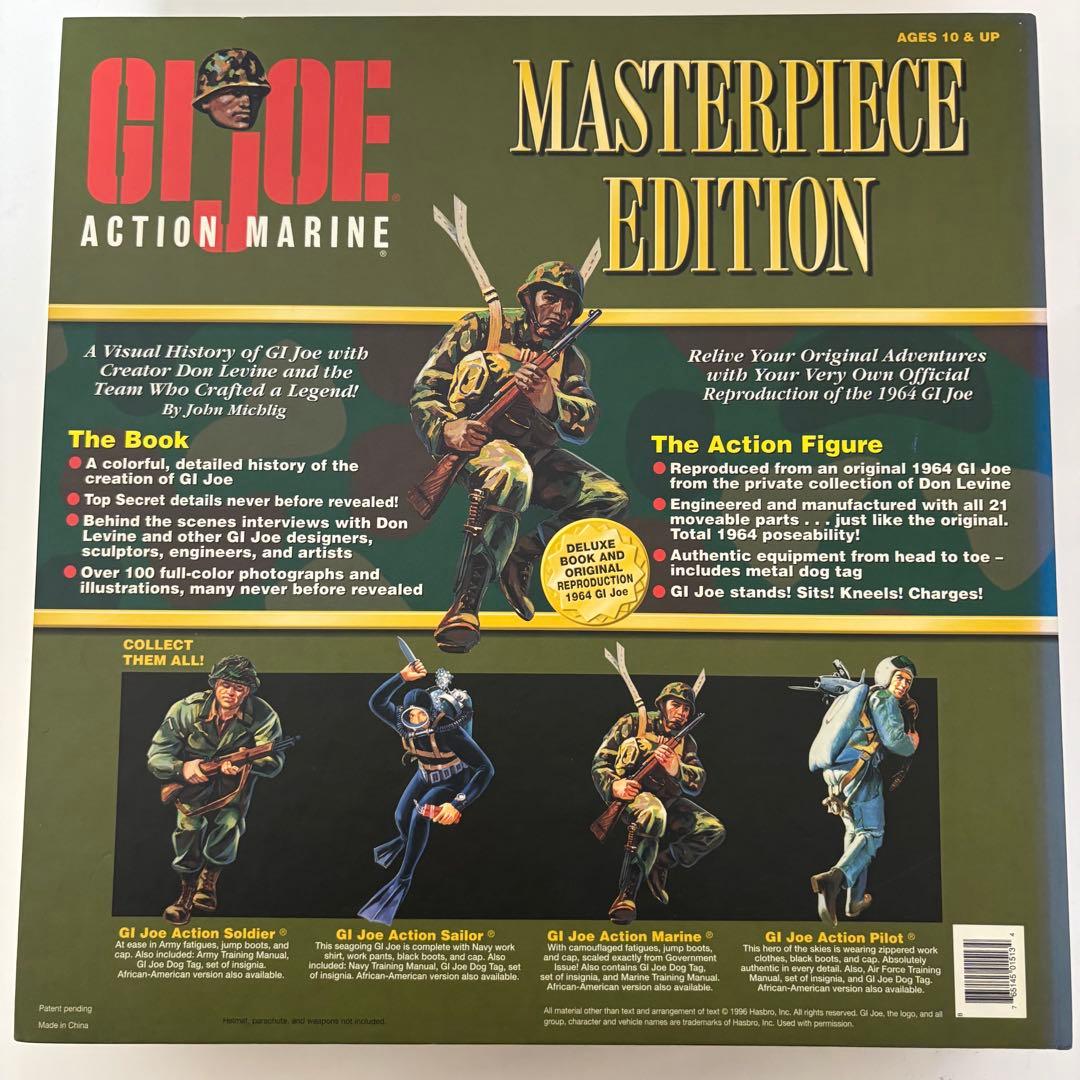 GIジョー Masterpiece Edition Vol.3&4 2個セット