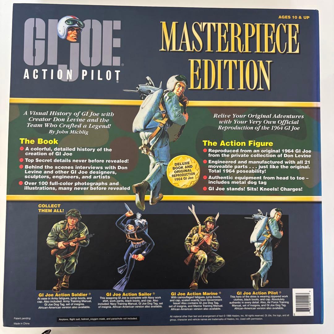 GIジョー Masterpiece Edition Vol.3&4 2個セット