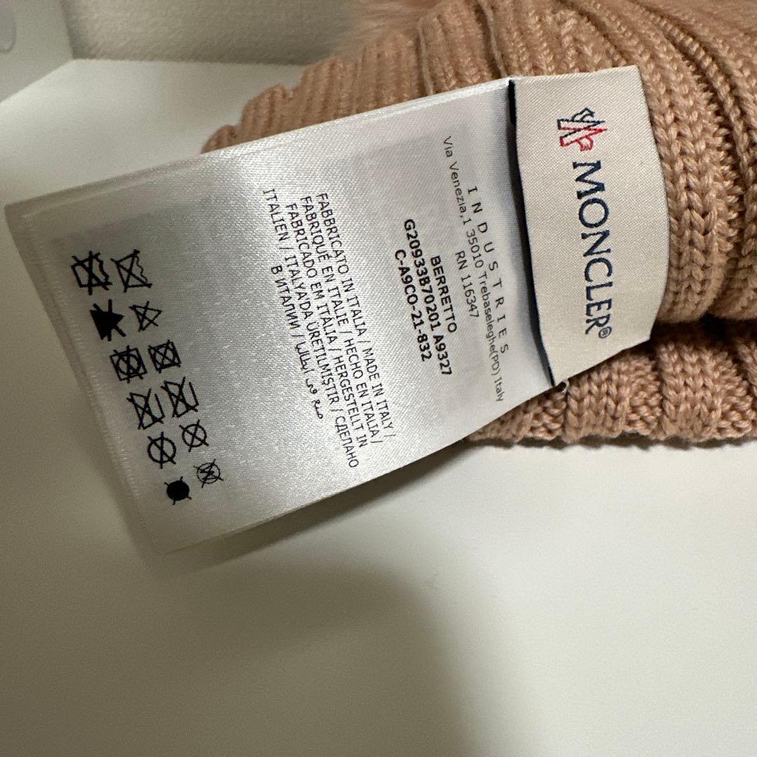 モンクレール ニット帽 ピンクファー付き