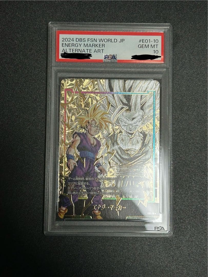 [PSA10]孫悟飯 日本語版エナジーマーカー01 パラレル E01-