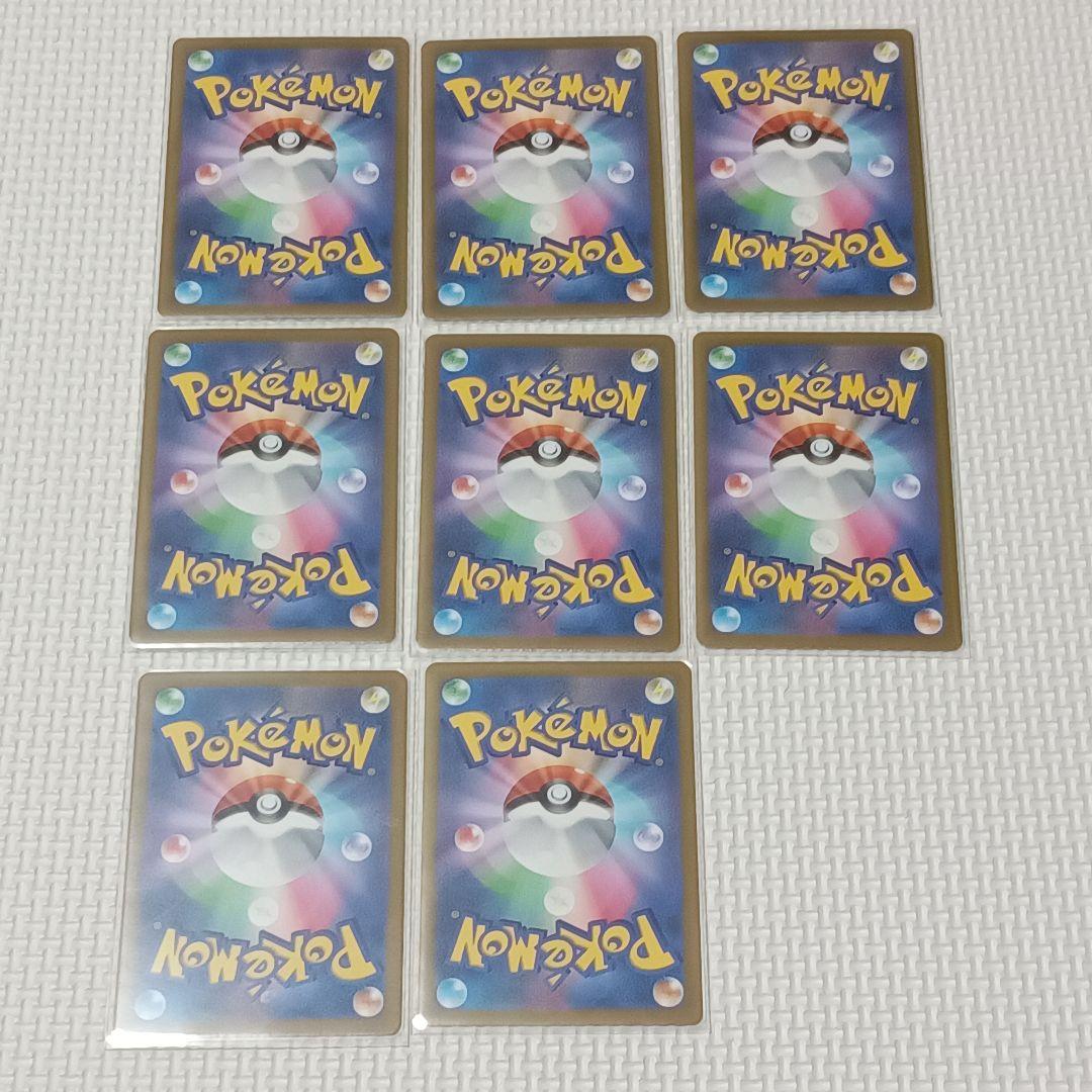 ARS10 ピカチュウ AR S12a VSTARユニバース AR9枚セット