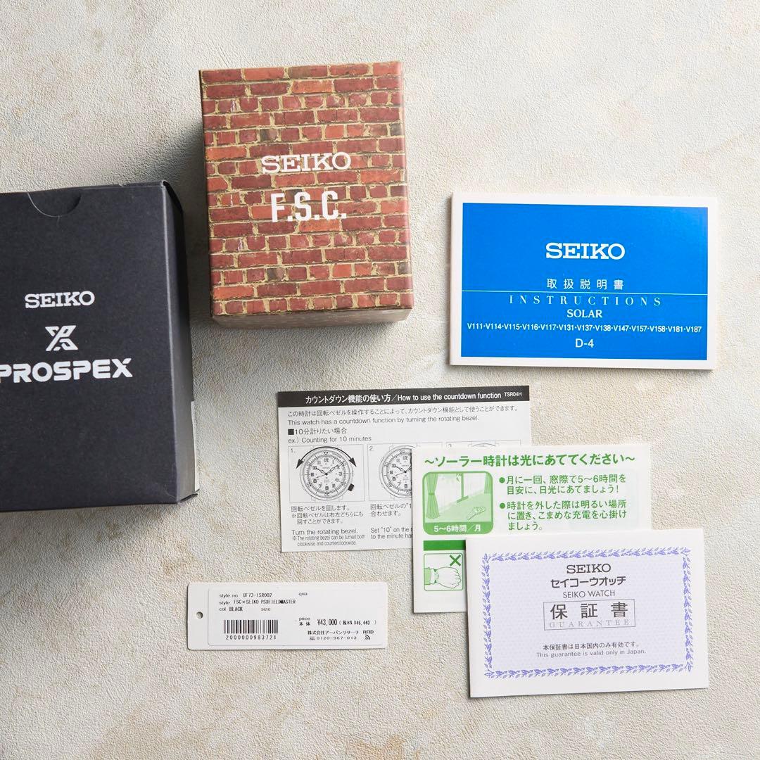 セイコー　プロスペックス　SBDJ025