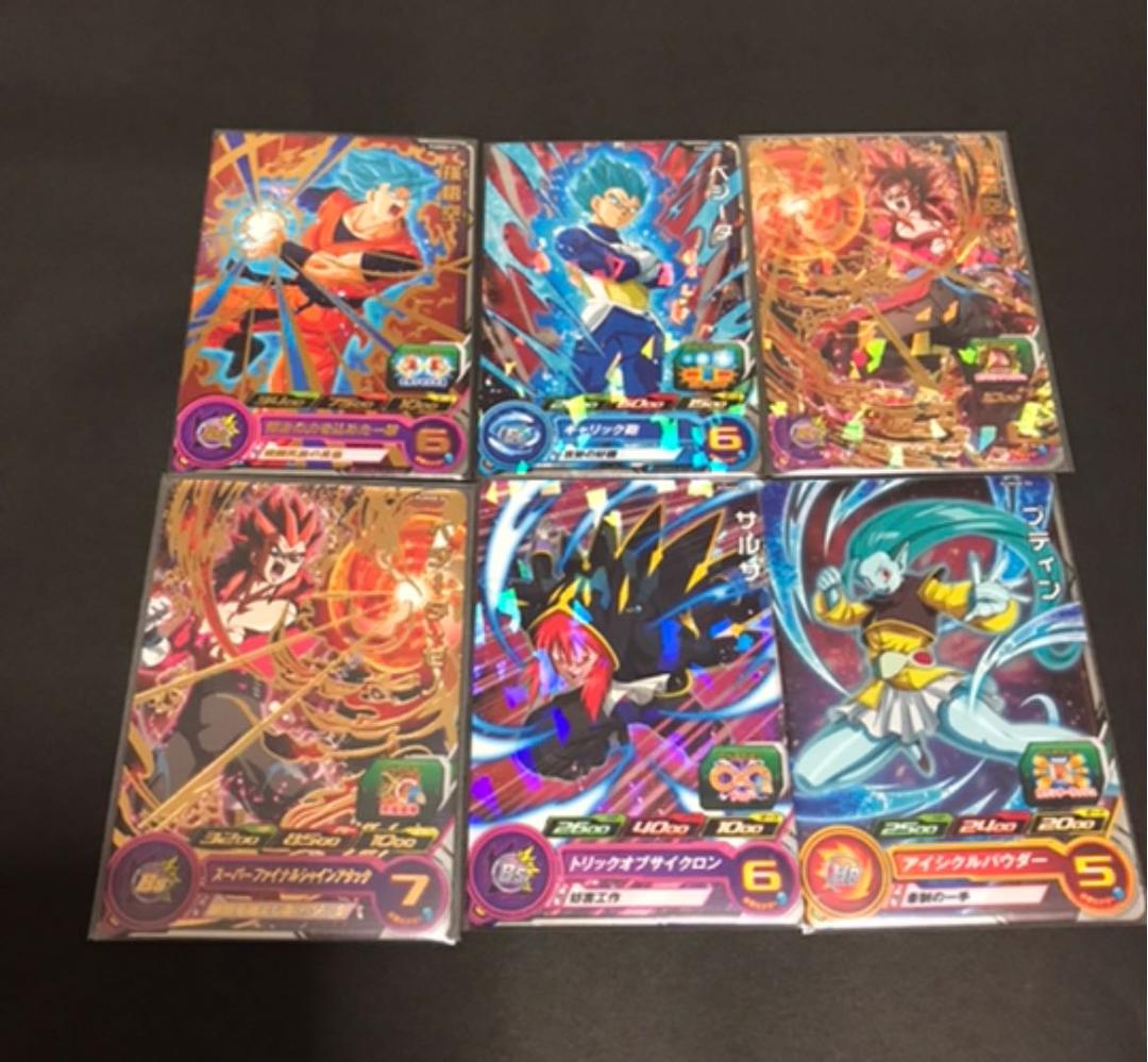 ビッグバンブースターパック2  全31枚フルコンプセット パラレル箔押し有