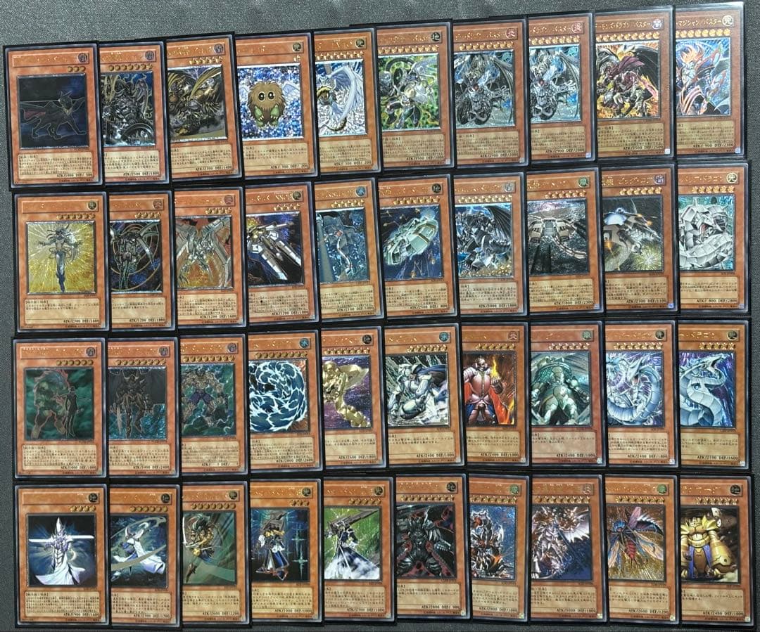 遊戯王　引退品　旧レリーフ（アルティメット）まとめ　242枚　【最終値下げ】