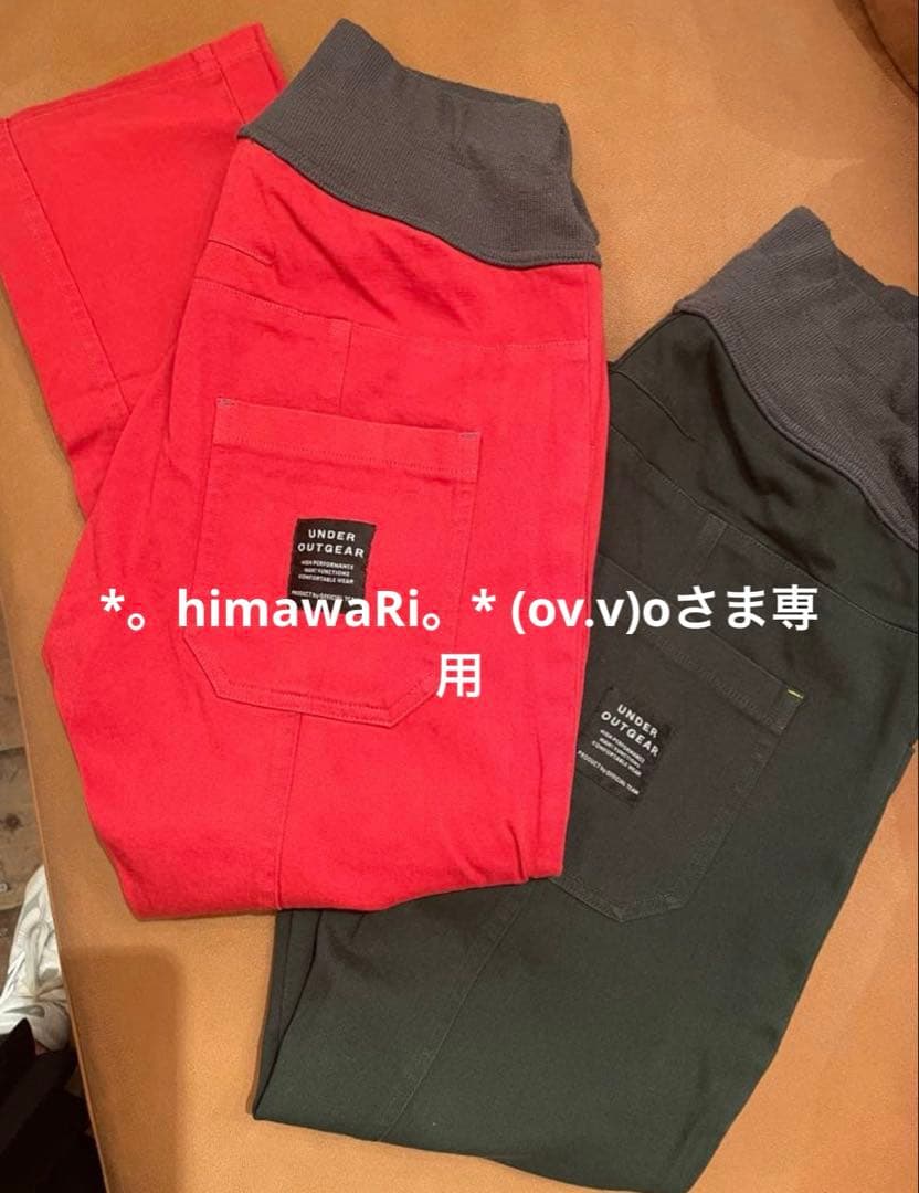 ☆ *。himawaRi。* (ov.v)o さま　専用　☆