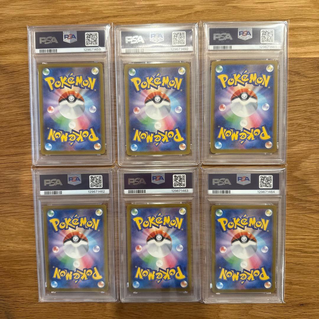ALL PSA10 マクドナルドプロモ 6種 ピカチュウ ラルトス リオル