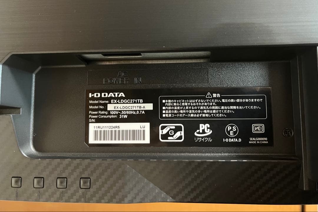 IODATA ゲーミングモニター 27インチ EX-LDGC271TB