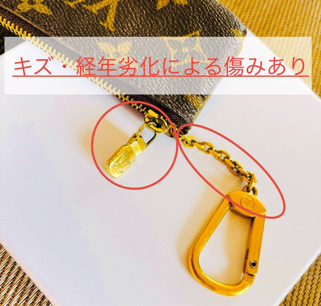 【※キズありの為、大幅値下げ】Louis Vuitton ケース・小銭入れ