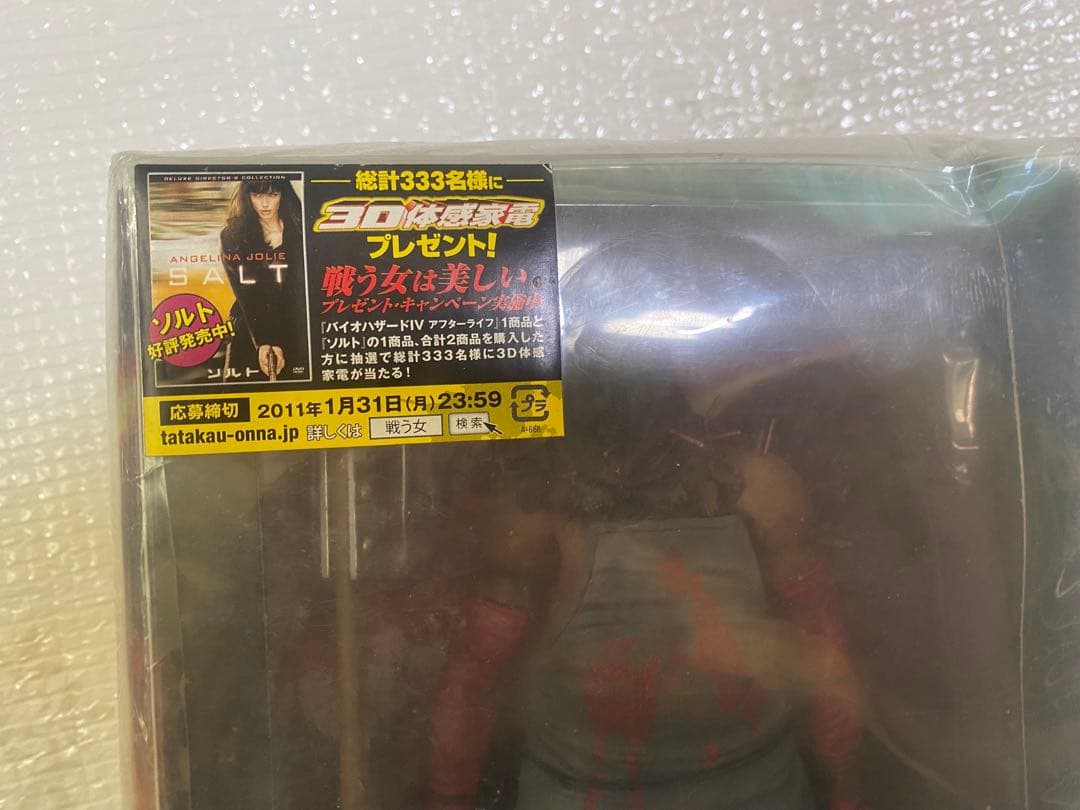 バイオハザード　neca アフターライフ　処刑マジニ