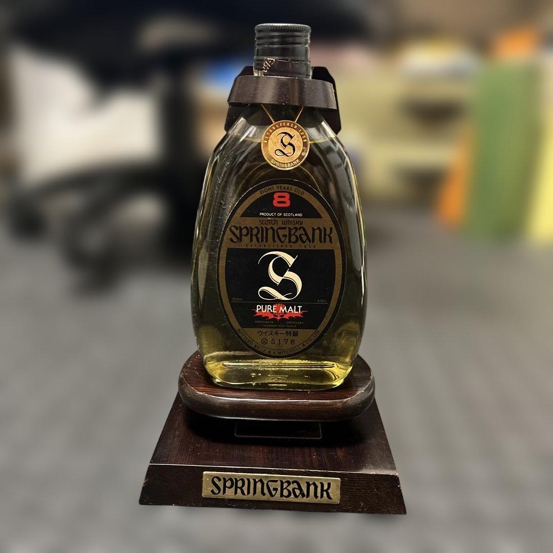 スプリングバンク 特級 8年 ピュアモルト キャンベルタウン 750m