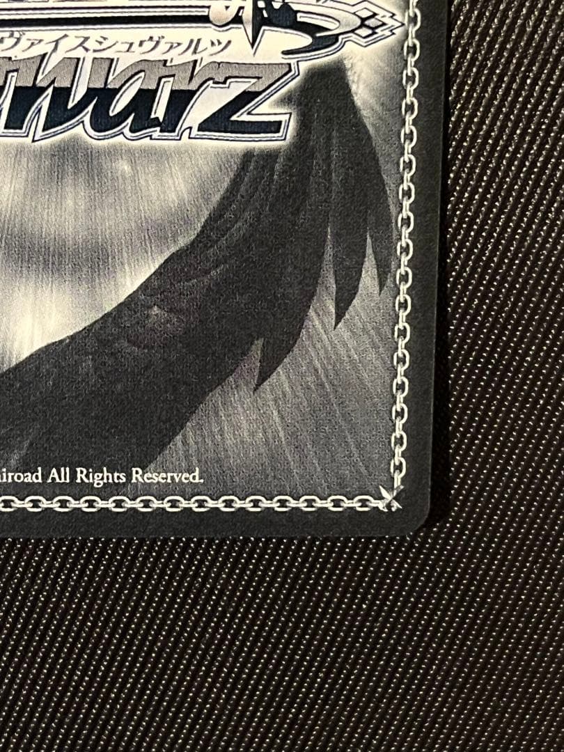 ヴァイスシュヴァルツ　オカルト嫌いな高性能アンドロイド　アリス　SP