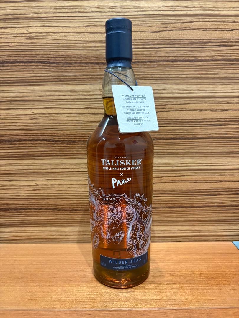 ウイスキー TALISKER WILDER SEAS 700ml