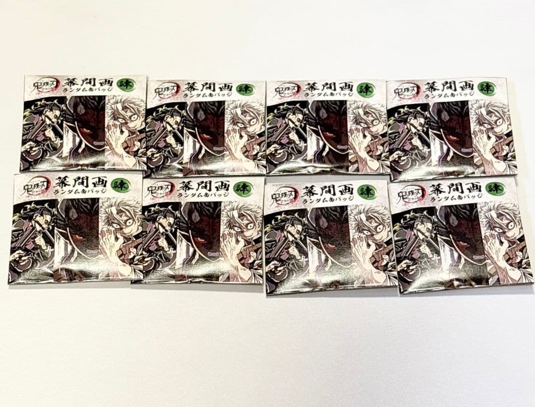 鬼滅の刃　缶バッジ