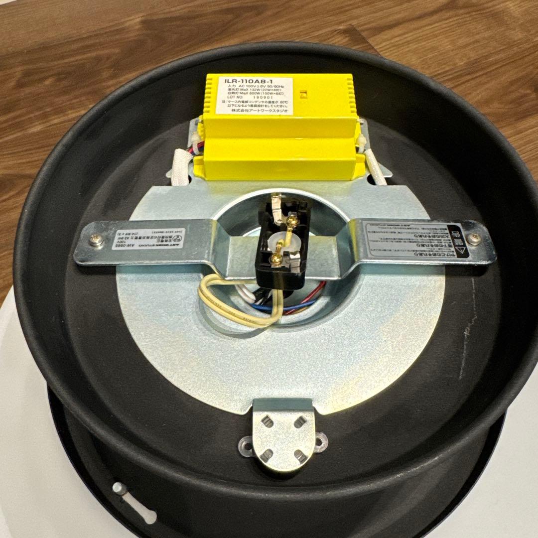 アートワークスタジオ シーリングライト ブラック + ゴールド