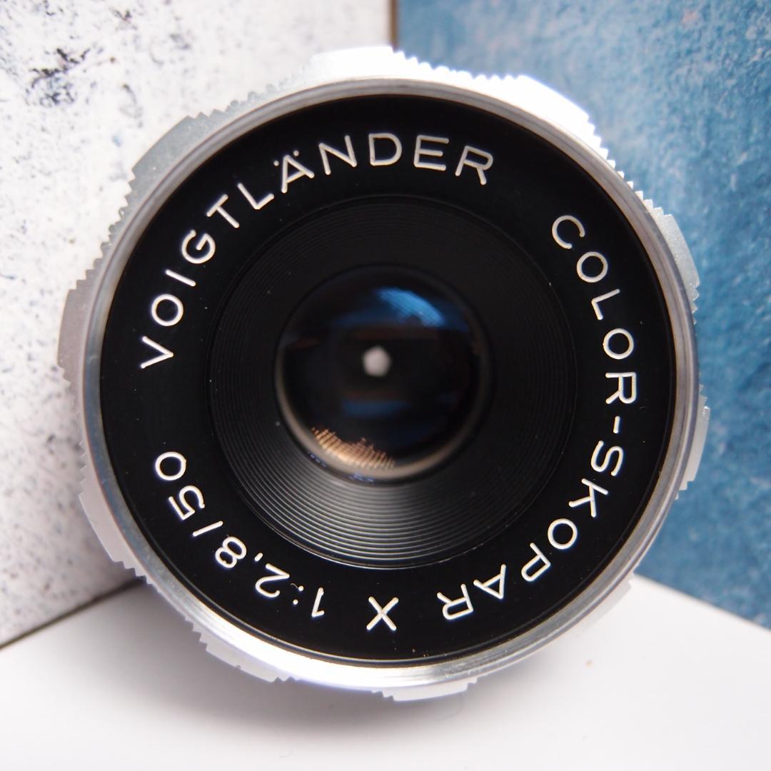 「ドイツ製・ジャンク品」ホクトレンダーCOLOR-SKOPAR X 2.8/50