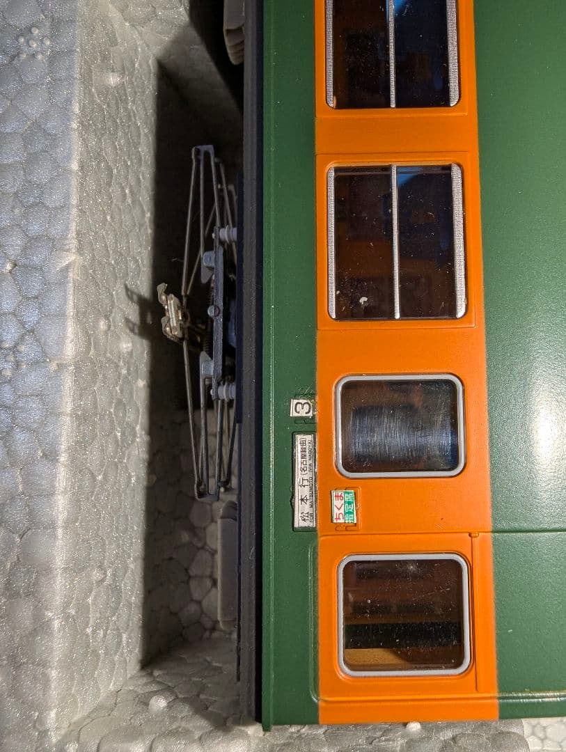 KATO　１６５系 急行形電車 ３両セット　【3-505】　HOゲージ　M付