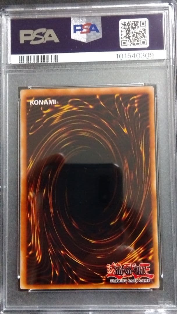 PSA9・8「青眼の白龍」英語版シク3種 (北米、ドイツ) PCK(E G001