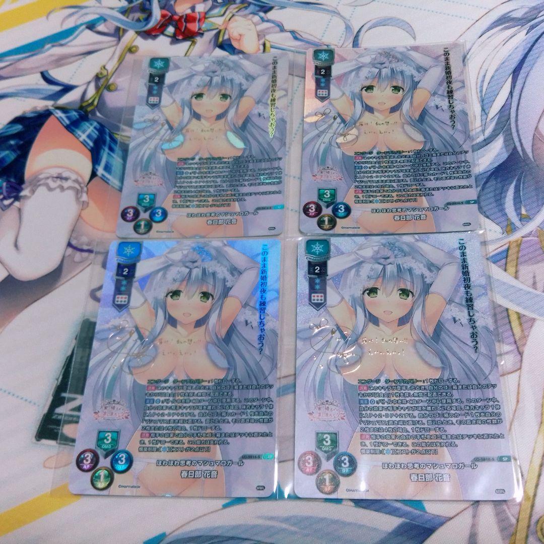 Lycee/lycee/リセ/SP/LO-5816-S/春日部 花音　4枚