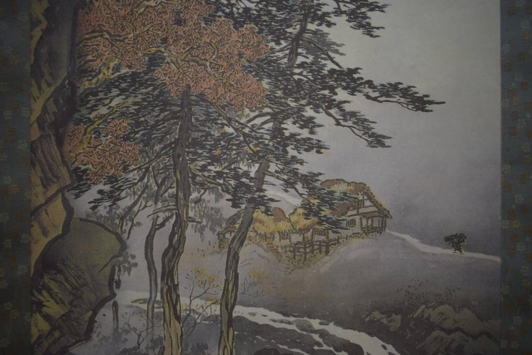 複製/川合玉堂/秋渓帰樵図/桐共箱付/工芸/布袋屋掛軸HJ-35
