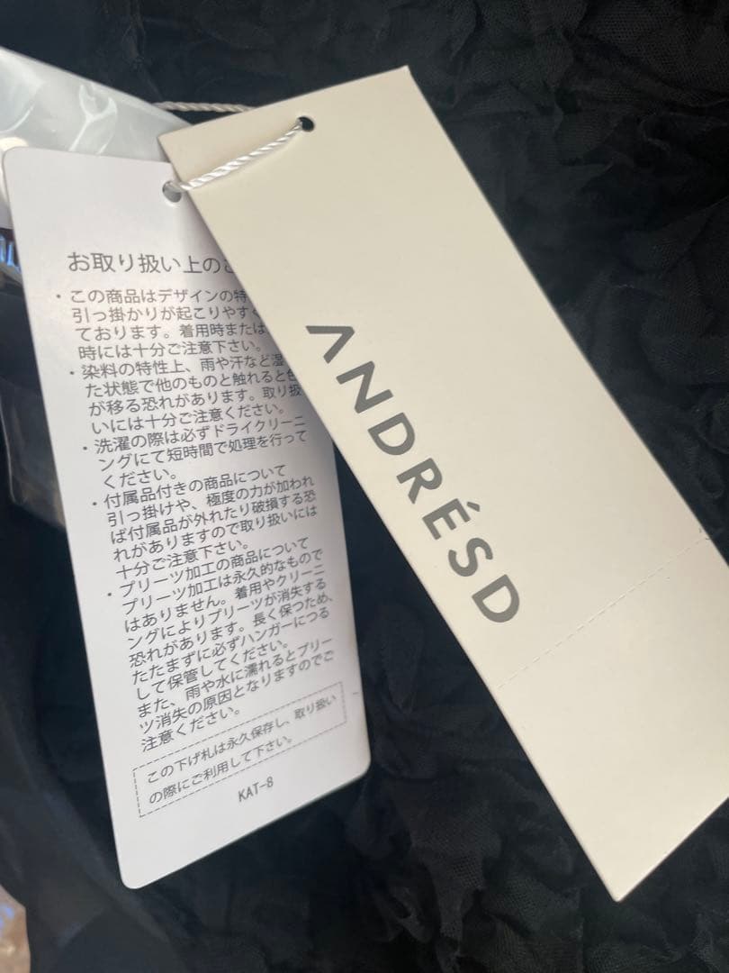 タグ付き アンドレスド セットアップ