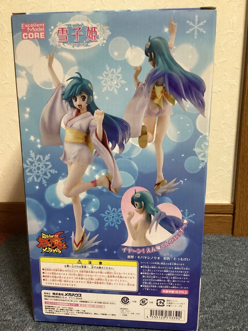 Excellent Model CORE 雪子姫