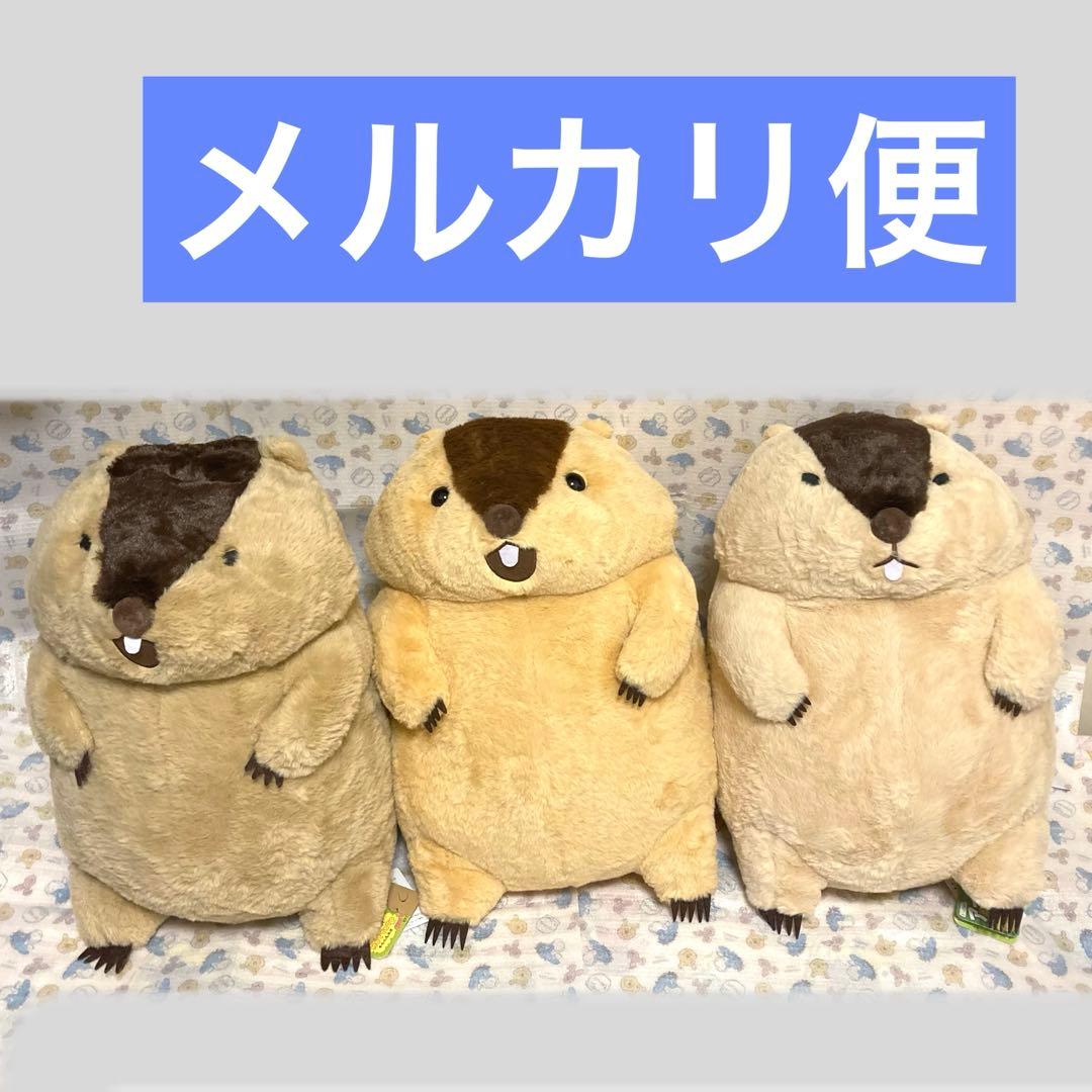 マーモットのもっとっと ウルトラBIGぬいぐるみ　BIG ぬいぐるみ　タグ付き