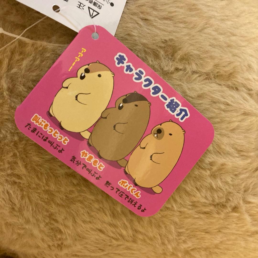 マーモットのもっとっと ウルトラBIGぬいぐるみ　BIG ぬいぐるみ　タグ付き