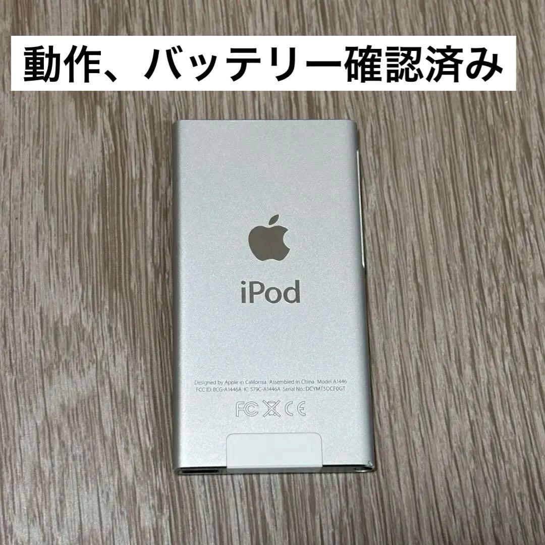 Apple iPod nano 第7世代 シルバー 16GB 本体