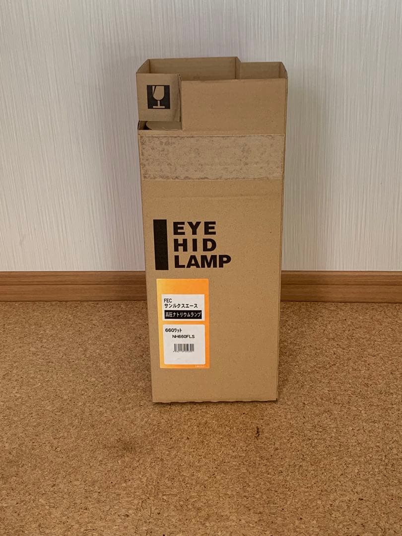 岩崎 高圧ナトリウムランプ NH660FLS 660W 未使用品送料込み