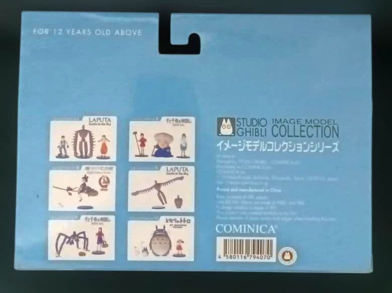 風の谷のナウシカ　ナウシカ&メーヴェ　フィギュア