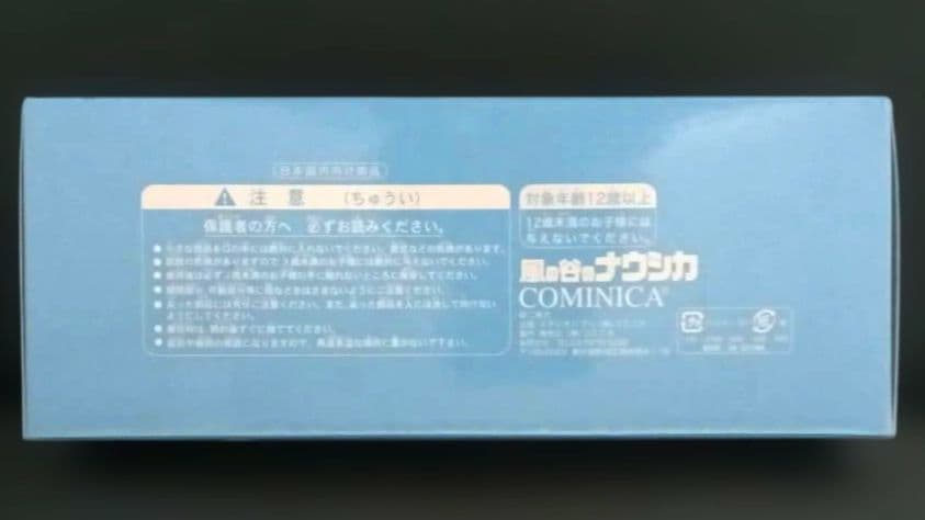 風の谷のナウシカ　ナウシカ&メーヴェ　フィギュア