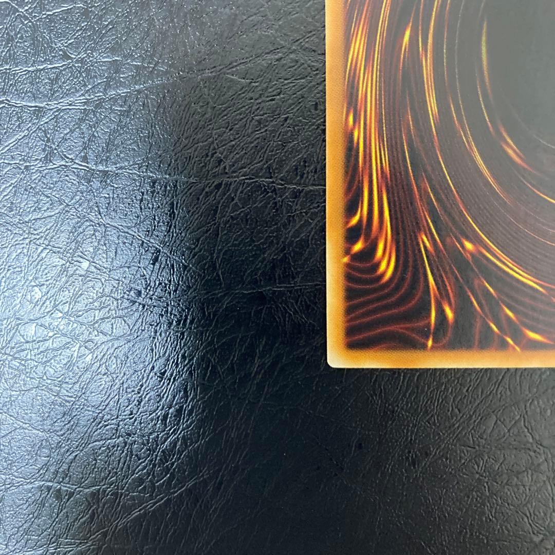 ワンオーナー　完美品級　神炎皇ウリア アルティメット　レリーフ