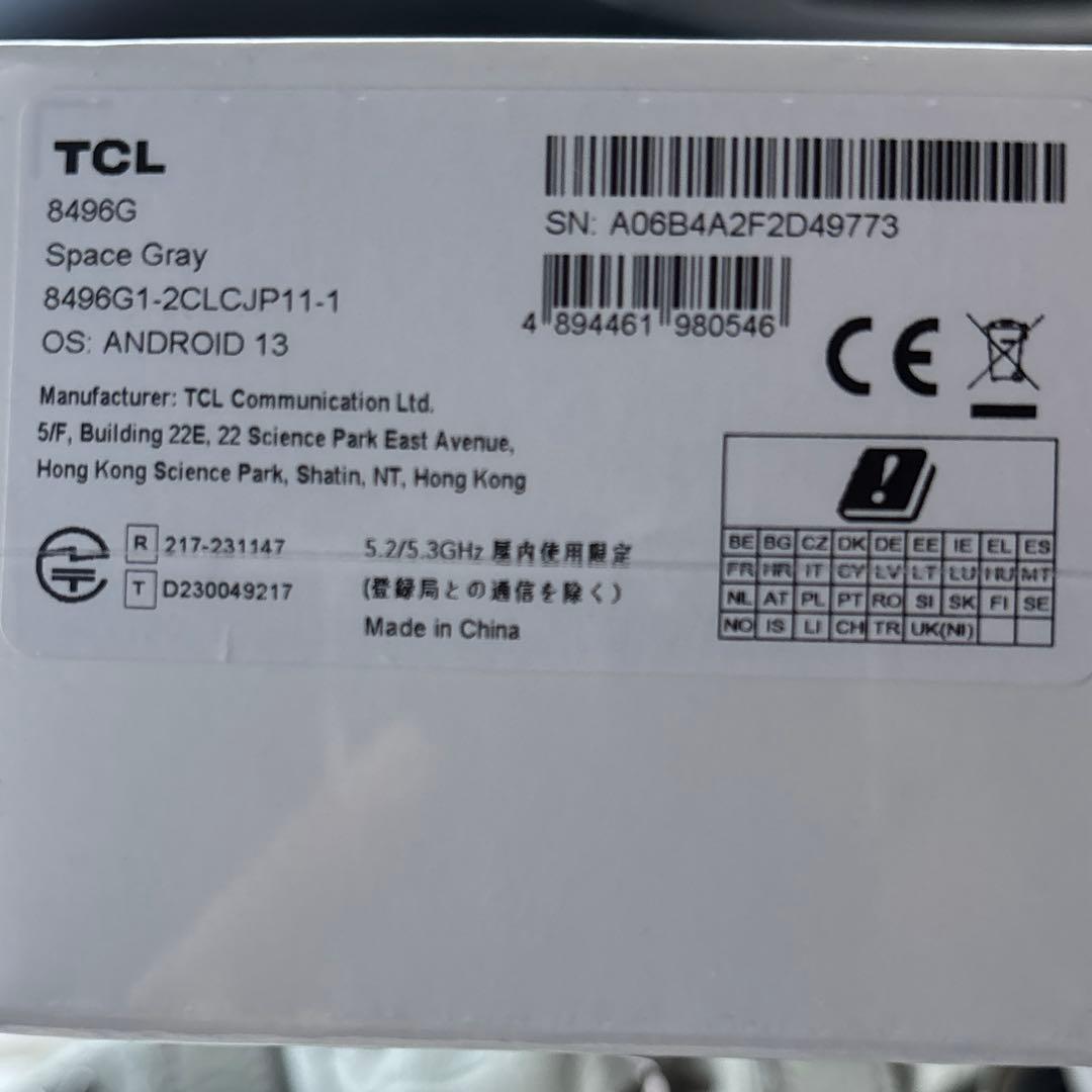 Androidタブレット本体 TCL TAB10 Gen2