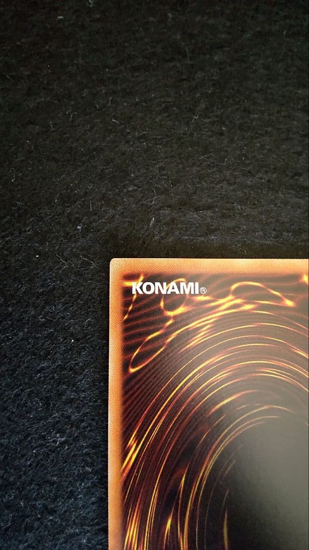 遊戯王青眼の亜白龍20thシークレット